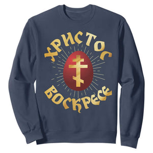 Christ He is Risen Sweatshirt Khristos Voskress Russian Orthodox Easter Red Eggs TS11 Navy Print Your Wear