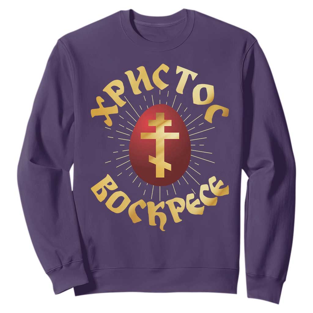 Christ He is Risen Sweatshirt Khristos Voskress Russian Orthodox Easter Red Eggs TS11 Purple Print Your Wear