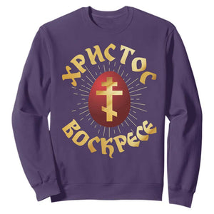 Christ He is Risen Sweatshirt Khristos Voskress Russian Orthodox Easter Red Eggs TS11 Purple Print Your Wear