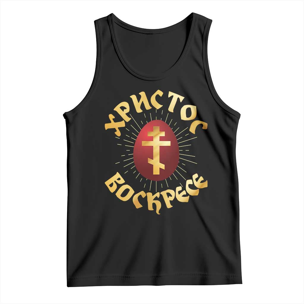 Christ He is Risen Tank Top Khristos Voskress Russian Orthodox Easter Red Eggs TS11 Black Print Your Wear