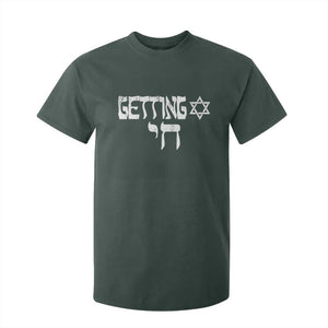 Funny Hebrew T Shirt For Kid Getting Chai Jewish Vintage David Star TS11 Dark Forest Green Print Your Wear