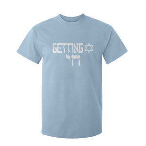 Funny Hebrew T Shirt For Kid Getting Chai Jewish Vintage David Star TS11 Light Blue Print Your Wear