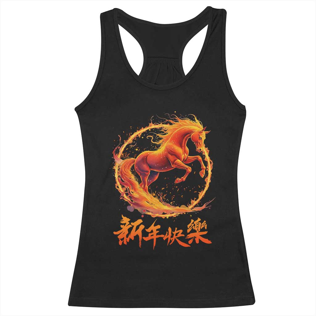 Year of The Fire Horse 2026 Racerback Tank Top Chinese Zodiac Lunar New Year TS11 Black Print Your Wear