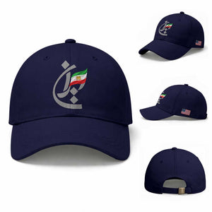 Iran Lion and Sun Flag Persian Calligraphy Baseball Cap TS11 Baseball Cap Universal Fit Dark Blue Print Your Wear