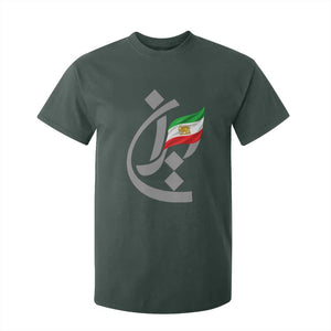 Iran Lion and Sun Flag Persian Calligraphy T Shirt For Kid TS11 Dark Forest Green Print Your Wear