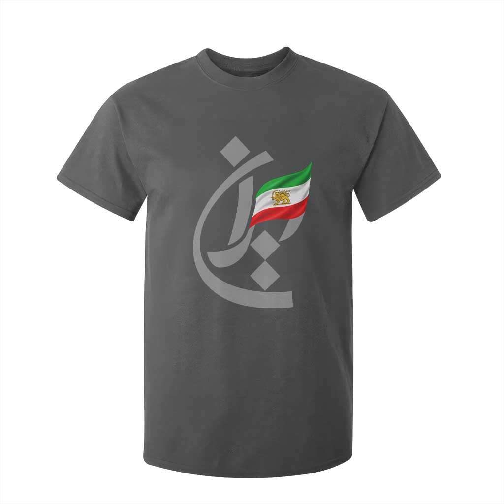 Iran Lion and Sun Flag Persian Calligraphy T Shirt For Kid TS11 Dark Heather Print Your Wear