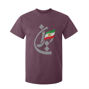 Iran Lion and Sun Flag Persian Calligraphy T Shirt For Kid TS11 Maroon Print Your Wear