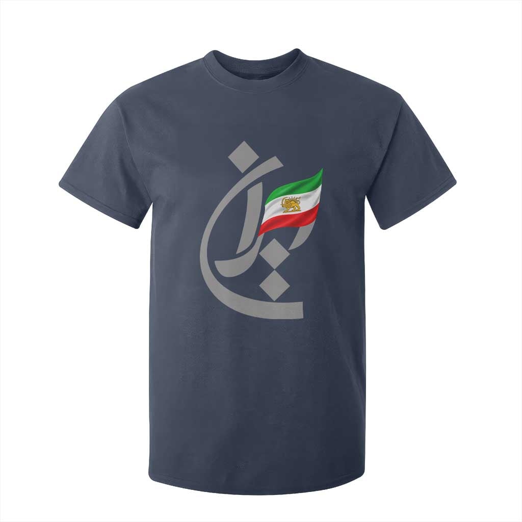 Iran Lion and Sun Flag Persian Calligraphy T Shirt For Kid TS11 Navy Print Your Wear