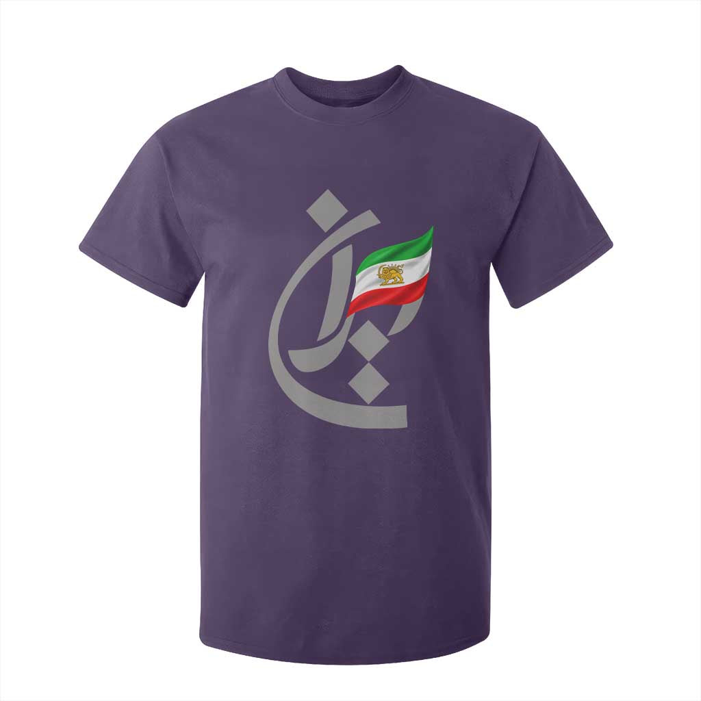 Iran Lion and Sun Flag Persian Calligraphy T Shirt For Kid TS11 Purple Print Your Wear
