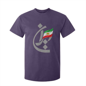 Iran Lion and Sun Flag Persian Calligraphy T Shirt For Kid TS11 Purple Print Your Wear
