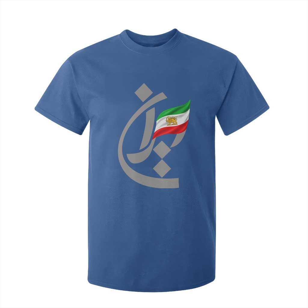 Iran Lion and Sun Flag Persian Calligraphy T Shirt For Kid TS11 Royal Blue Print Your Wear