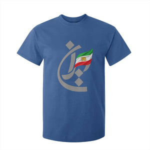 Iran Lion and Sun Flag Persian Calligraphy T Shirt For Kid TS11 Royal Blue Print Your Wear