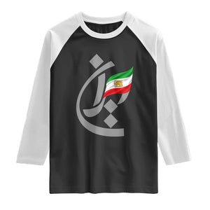Iran Lion and Sun Flag Persian Calligraphy Raglan Shirt TS11 Black White Print Your Wear