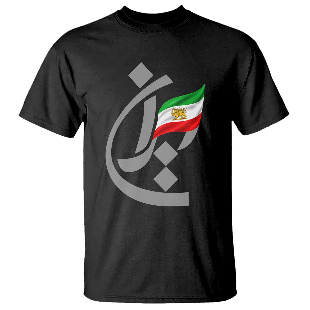 Iran Lion and Sun Flag Persian Calligraphy T Shirt TS11 Black Print Your Wear