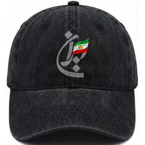 Iran Lion and Sun Flag Persian Calligraphy Washed Cotton Baseball Cap TS11 Print Your Wear