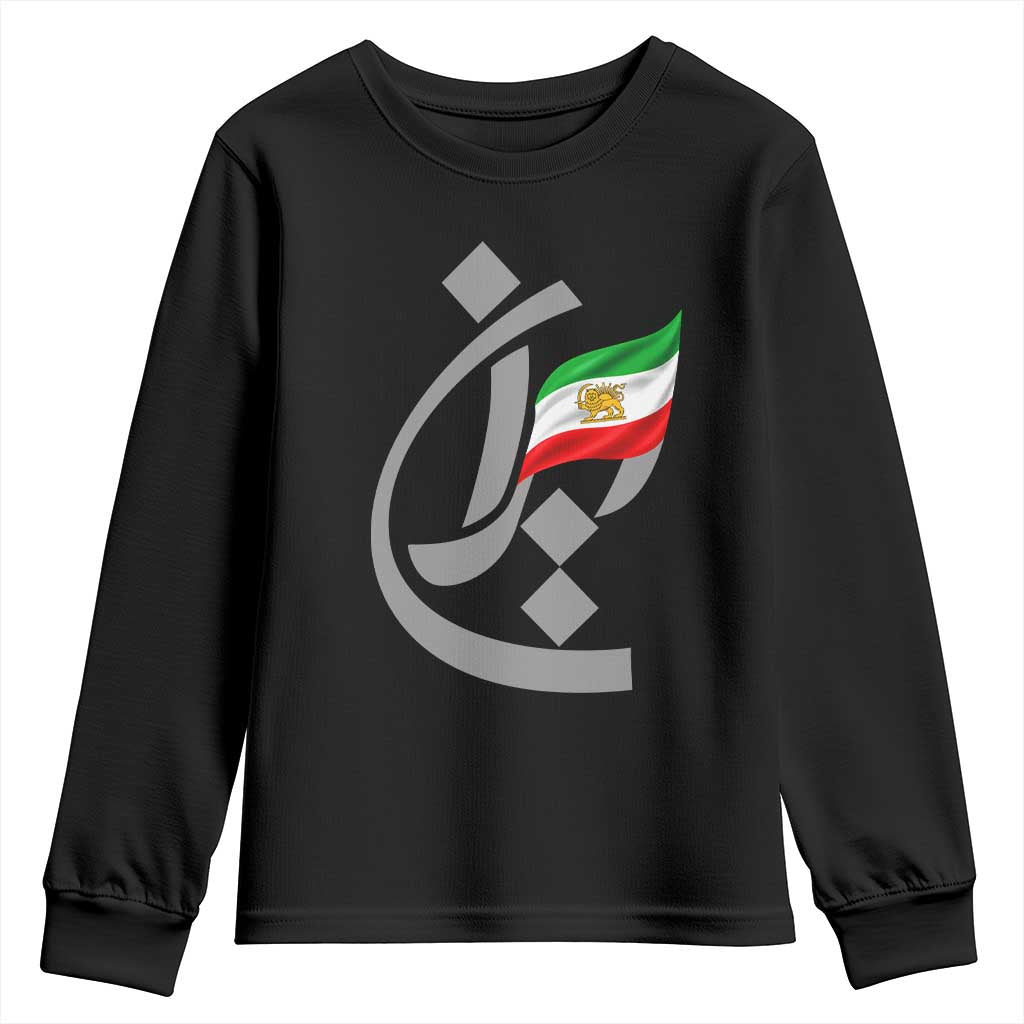 Iran Lion and Sun Flag Persian Calligraphy Youth Sweatshirt TS11 Black Print Your Wear