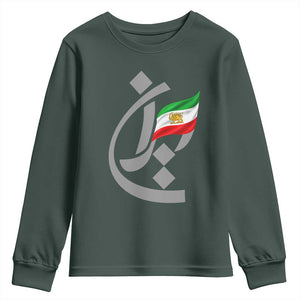 Iran Lion and Sun Flag Persian Calligraphy Youth Sweatshirt TS11 Dark Forest Green Print Your Wear