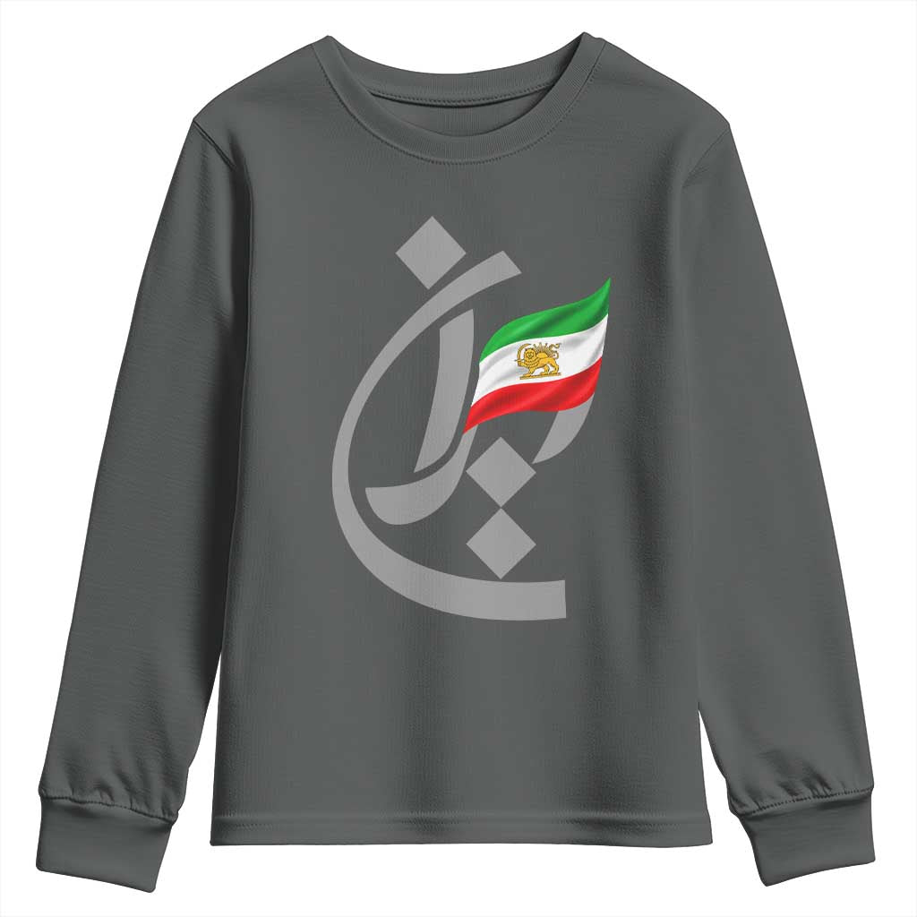 Iran Lion and Sun Flag Persian Calligraphy Youth Sweatshirt TS11 Dark Heather Print Your Wear