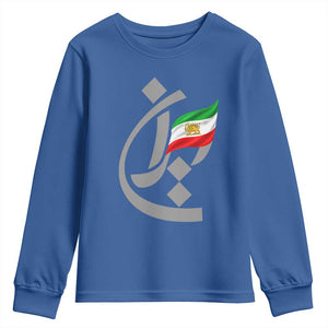 Iran Lion and Sun Flag Persian Calligraphy Youth Sweatshirt TS11 Royal Blue Print Your Wear