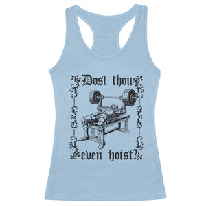 Funny Gym Meme Dost Thou Even Hoist Racerback Tank Top Medieval Knight Weight Lifting Workout TS11 Light Blue Print Your Wear