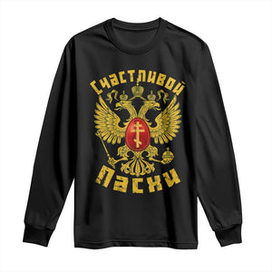 Russian Orthodox Easter Happy Easter Long Sleeve Shirt Russian Eagle TS11 Black Print Your Wear