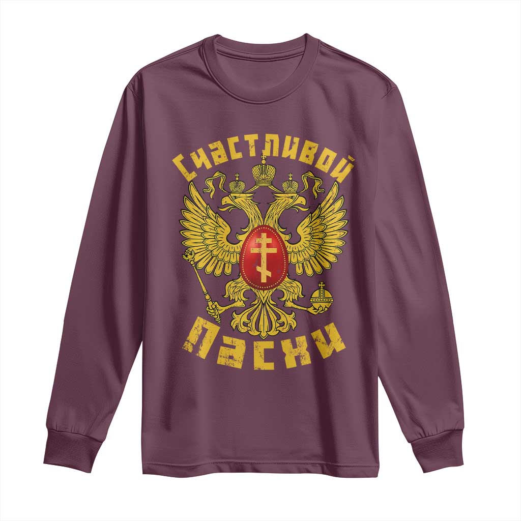 Russian Orthodox Easter Happy Easter Long Sleeve Shirt Russian Eagle TS11 Maroon Print Your Wear