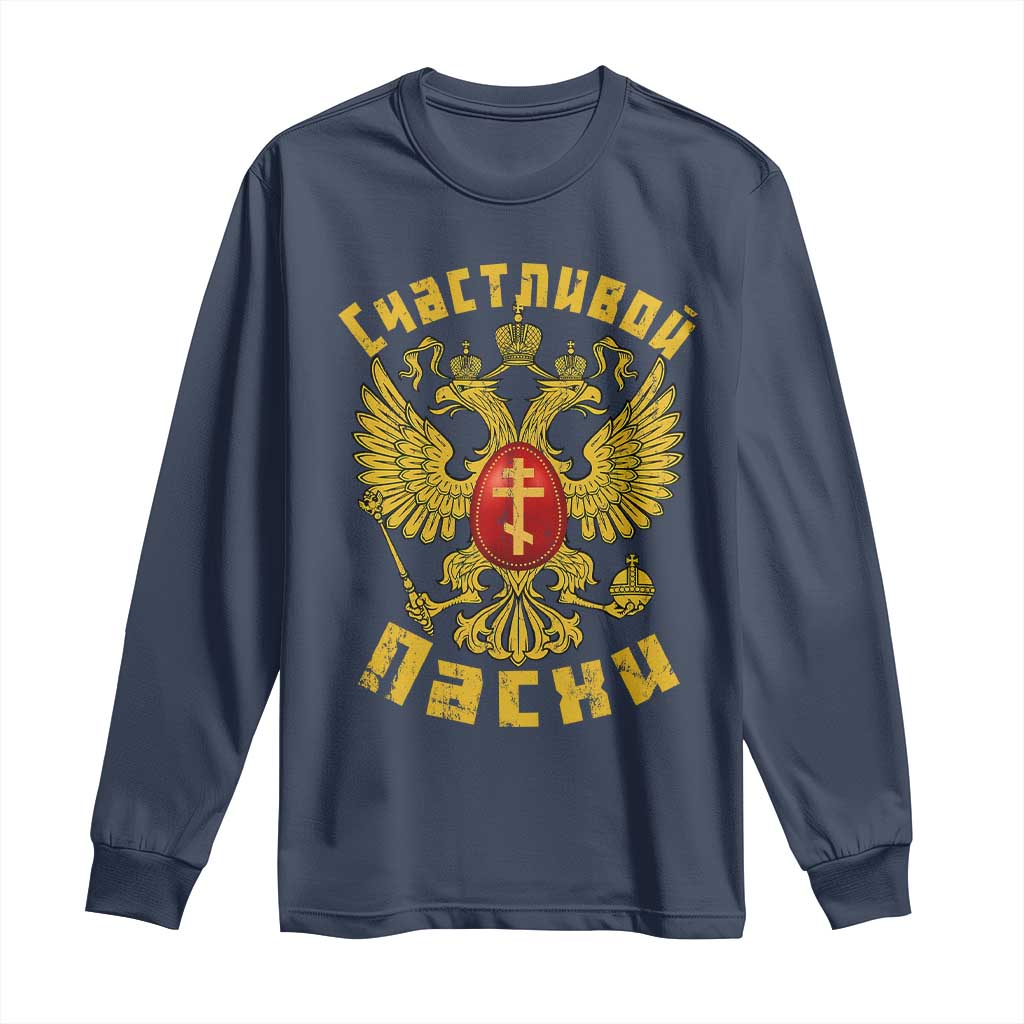 Russian Orthodox Easter Happy Easter Long Sleeve Shirt Russian Eagle TS11 Navy Print Your Wear