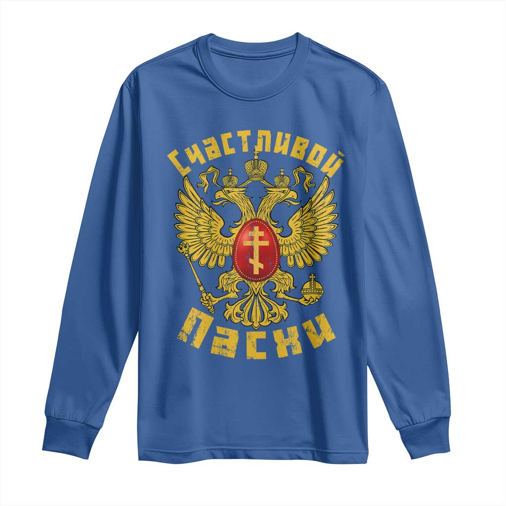 Russian Orthodox Easter Happy Easter Long Sleeve Shirt Russian Eagle TS11 Royal Blue Print Your Wear