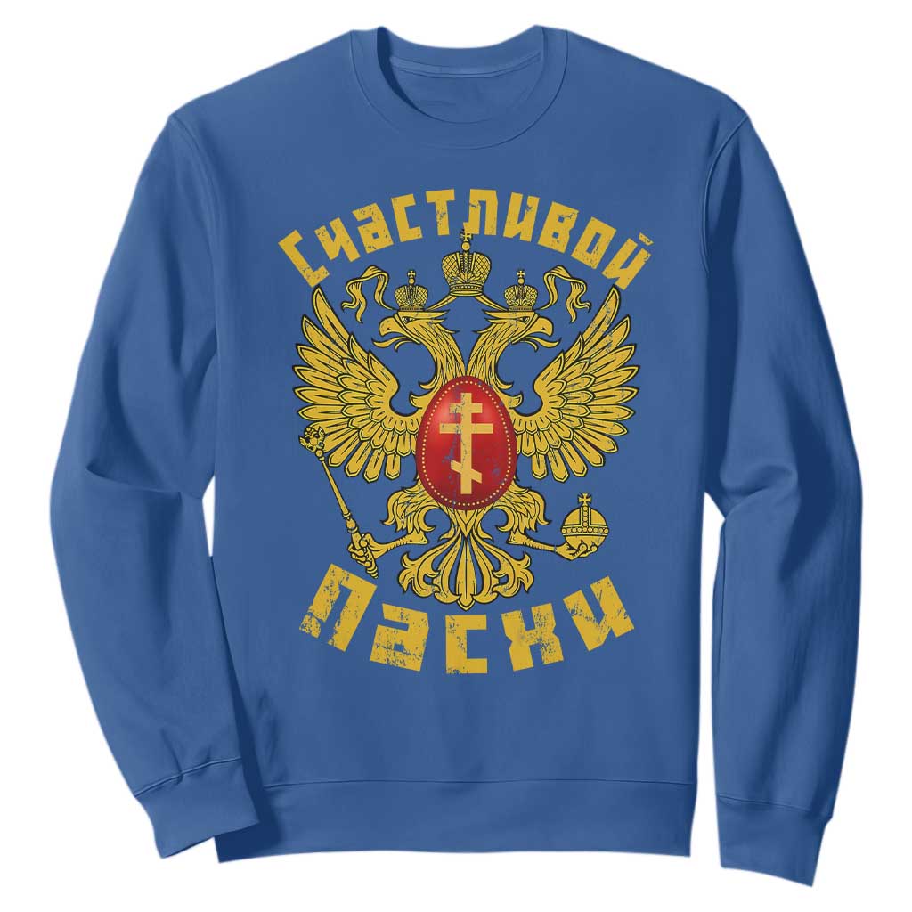 Russian Orthodox Easter Happy Easter Sweatshirt Russian Eagle TS11 Royal Blue Print Your Wear