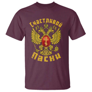 Russian Orthodox Easter Happy Easter T Shirt Russian Eagle TS11 Maroon Print Your Wear