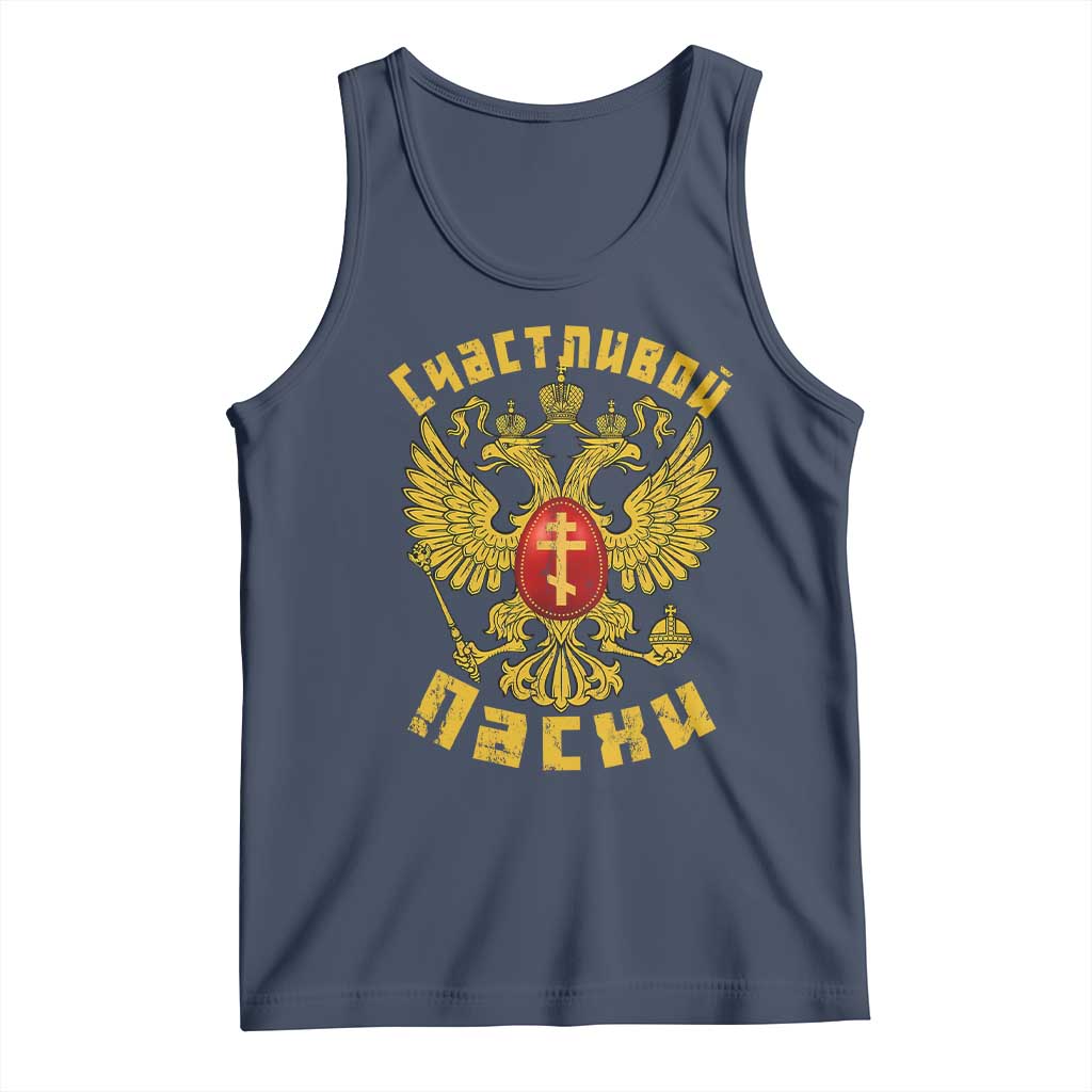 Russian Orthodox Easter Happy Easter Tank Top Russian Eagle TS11 Navy Print Your Wear