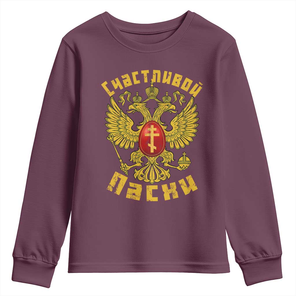Russian Orthodox Easter Happy Easter Youth Sweatshirt Russian Eagle TS11 Maroon Print Your Wear