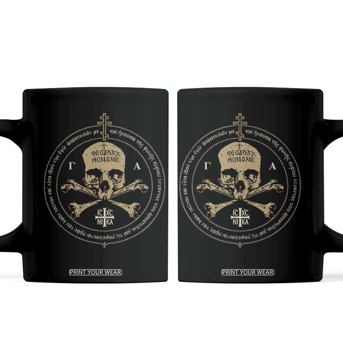 Eastern Orthodox Cross Skull IC XC Nika Jesus Church Coffee Mug TS11 Black Print Your Wear