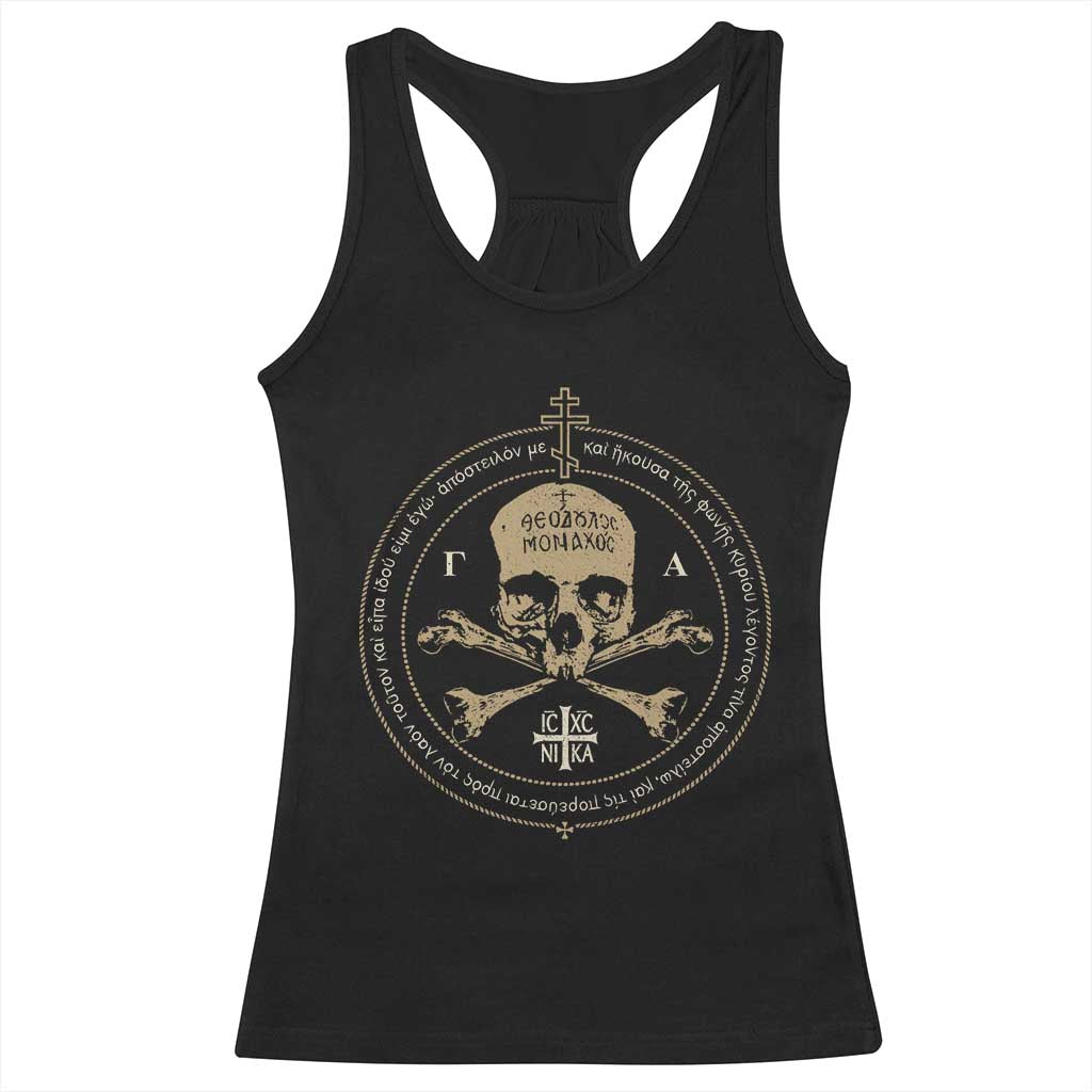 Eastern Orthodox Cross Skull IC XC Nika Jesus Church Racerback Tank Top TS11 Black Print Your Wear