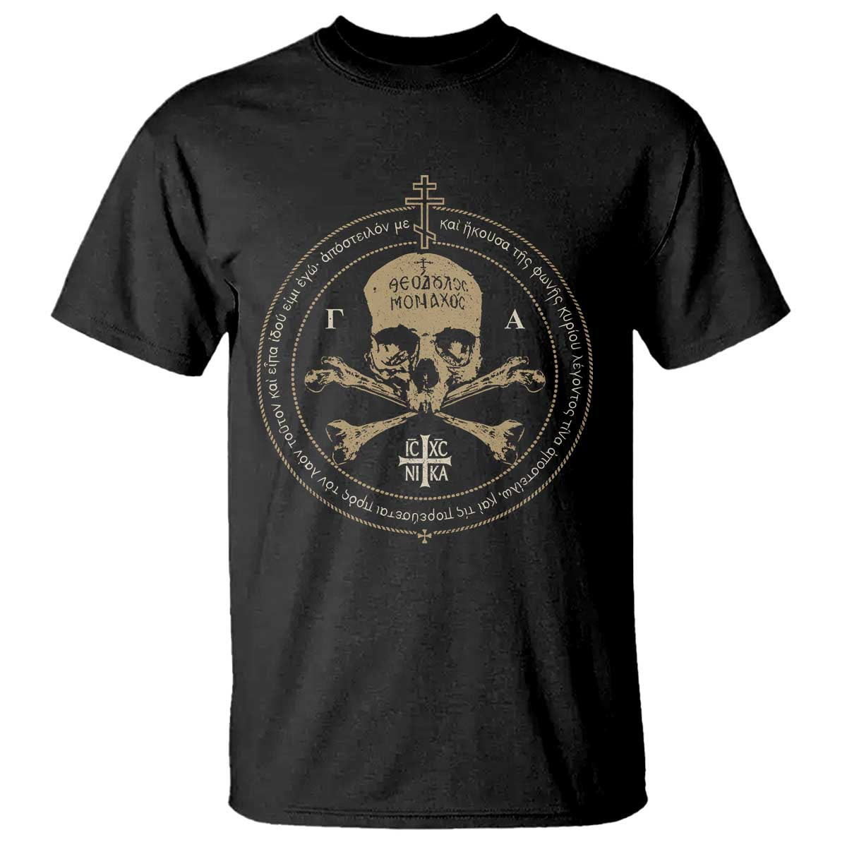 Eastern Orthodox Cross Skull IC XC Nika Jesus Church T Shirt TS11 Black Print Your Wear