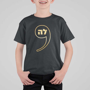 Funny Kamala T Shirt For Kid Gold Comma La For President Hebrew Jewish TS11 Black Print Your Wear