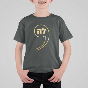 Funny Kamala T Shirt For Kid Gold Comma La For President Hebrew Jewish TS11 Dark Heather Print Your Wear