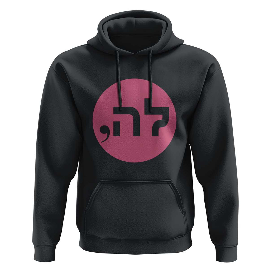 Funny Kamala Hoodie Pink Comma La President Hebrew Jewish Punctuation TS11 Black Print Your Wear