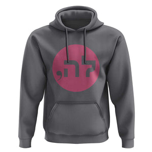 Funny Kamala Hoodie Pink Comma La President Hebrew Jewish Punctuation TS11 Charcoal Print Your Wear