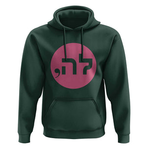 Funny Kamala Hoodie Pink Comma La President Hebrew Jewish Punctuation TS11 Dark Forest Green Print Your Wear