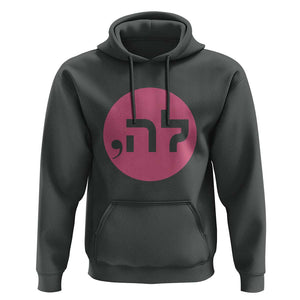 Funny Kamala Hoodie Pink Comma La President Hebrew Jewish Punctuation TS11 Dark Heather Print Your Wear