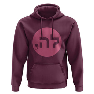 Funny Kamala Hoodie Pink Comma La President Hebrew Jewish Punctuation TS11 Maroon Print Your Wear