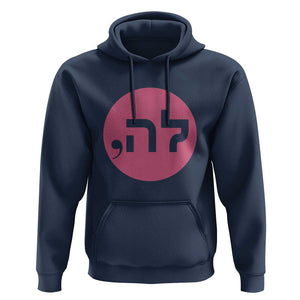 Funny Kamala Hoodie Pink Comma La President Hebrew Jewish Punctuation TS11 Navy Print Your Wear