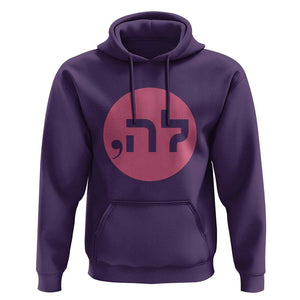 Funny Kamala Hoodie Pink Comma La President Hebrew Jewish Punctuation TS11 Purple Print Your Wear