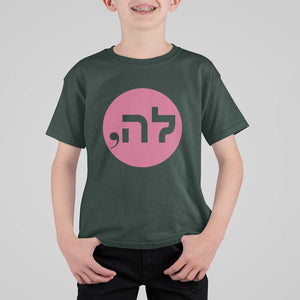 Funny Kamala T Shirt For Kid Pink Comma La President Hebrew Jewish Punctuation TS11 Dark Forest Green Print Your Wear