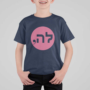 Funny Kamala T Shirt For Kid Pink Comma La President Hebrew Jewish Punctuation TS11 Navy Print Your Wear