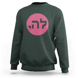 Funny Kamala Sweatshirt Pink Comma La President Hebrew Jewish Punctuation TS11 Dark Forest Green Print Your Wear