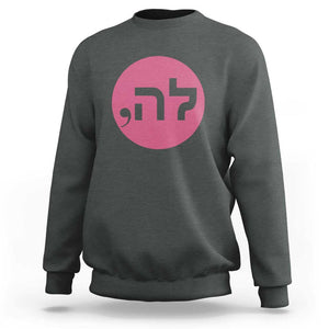 Funny Kamala Sweatshirt Pink Comma La President Hebrew Jewish Punctuation TS11 Dark Heather Print Your Wear