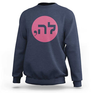 Funny Kamala Sweatshirt Pink Comma La President Hebrew Jewish Punctuation TS11 Navy Print Your Wear