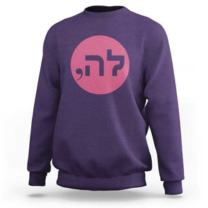 Funny Kamala Sweatshirt Pink Comma La President Hebrew Jewish Punctuation TS11 Purple Print Your Wear